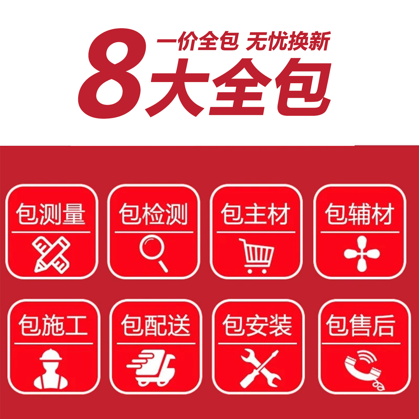 Shanghai old house second-hand renovation full-inclusive and half-inclusive kitchen and bathroom renovation interior home decoration company design renderings construction