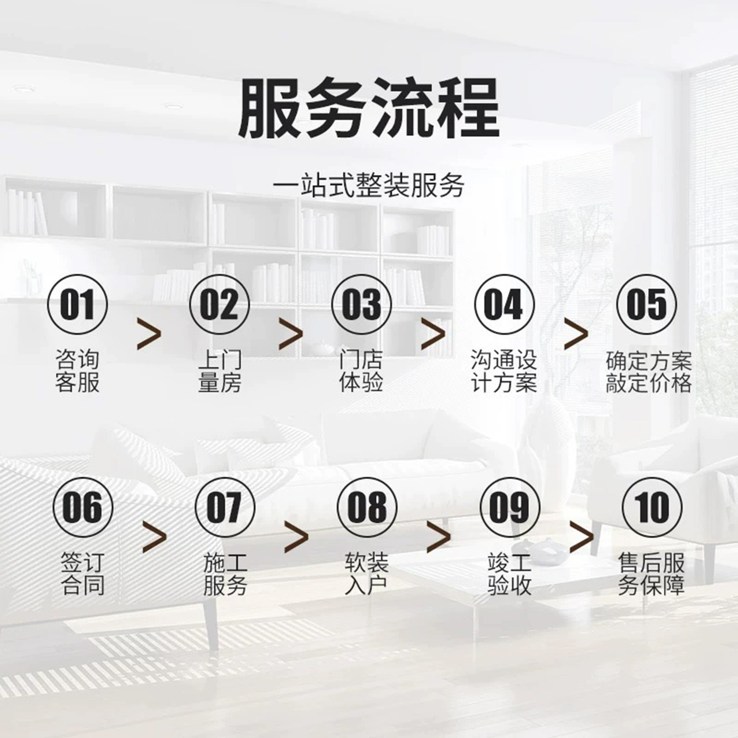 Shanghai old house renovation and transformation second-hand old house interior home all-inclusive construction team company rendering design