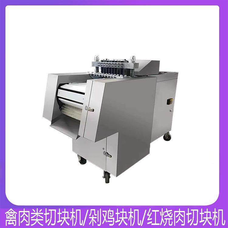 自动剁鸡块机多功能禽肉类切块机商用剁鱼块红烧肉切块机,淘宝优惠券,粉丝福利购,淘宝优惠卷