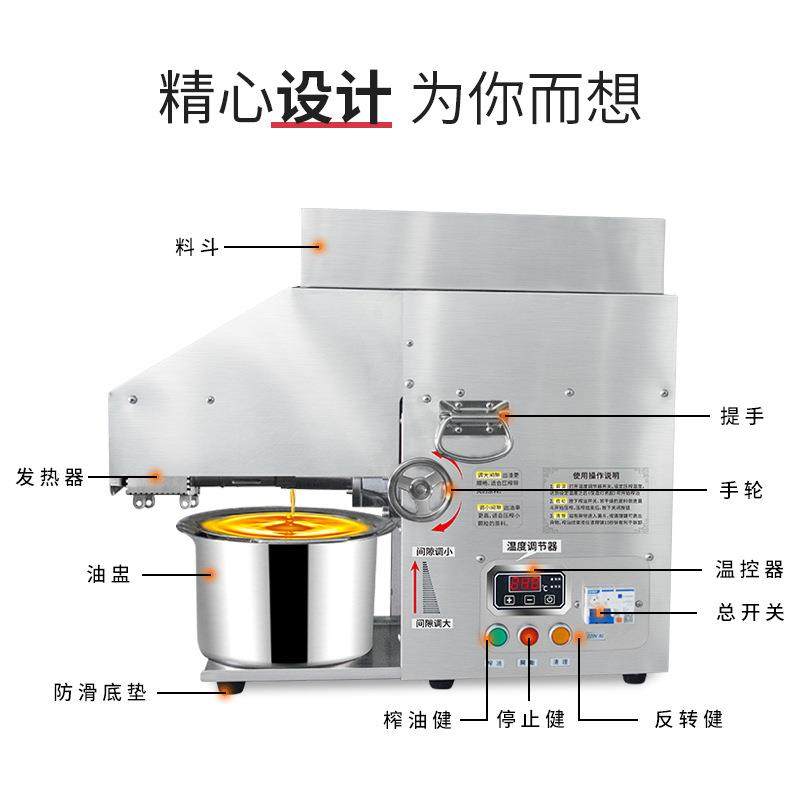 大型商用压榨机螺旋冷热双榨食品级不锈钢智能亚麻籽茶籽榨油机,淘宝优惠券,粉丝福利购,淘宝优惠卷