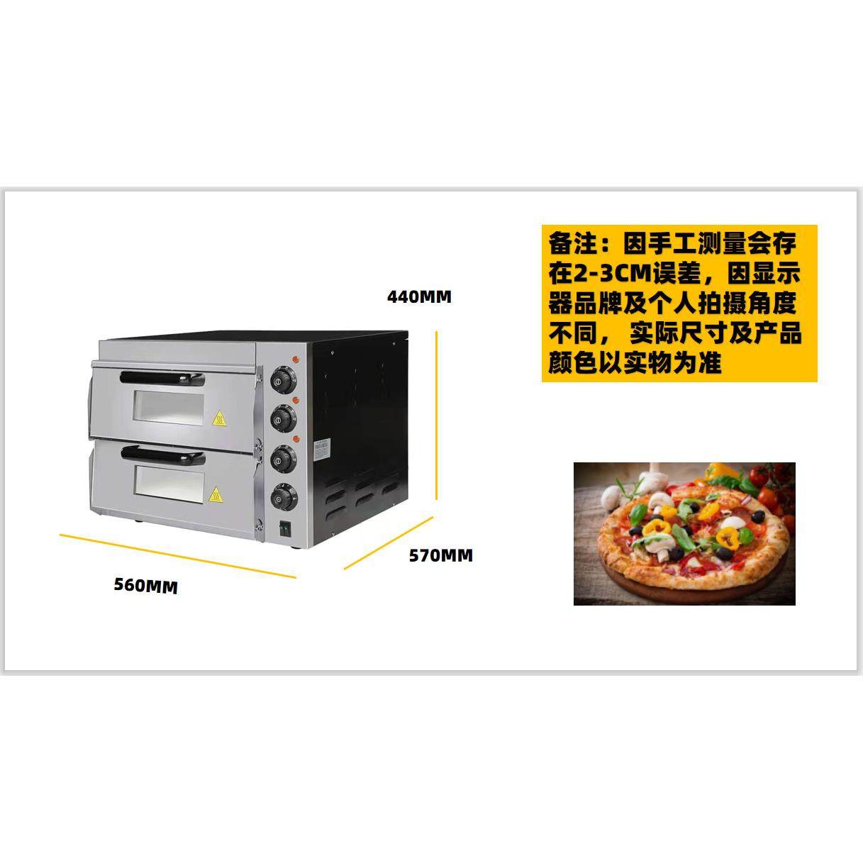 不锈钢商用烘烤炉双层喷涂披萨烤箱PIZZA西餐厅便利连锁店40L新品,淘宝优惠券,粉丝福利购,淘宝优惠卷