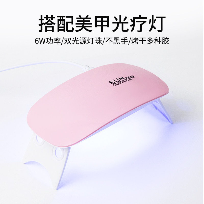 一只柚固态胶穿戴甲专用加固胶水延长美甲贴片持久牢固果冻胶套装,淘宝优惠券,粉丝福利购,淘宝优惠卷