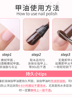 一只柚可撕拉指甲油健康甲油