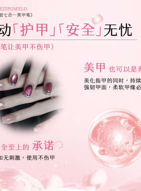一只柚七合一猫眼精华笔