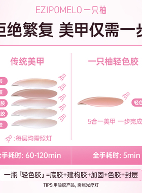 一只柚奶茶金猫眼指甲油2026新款