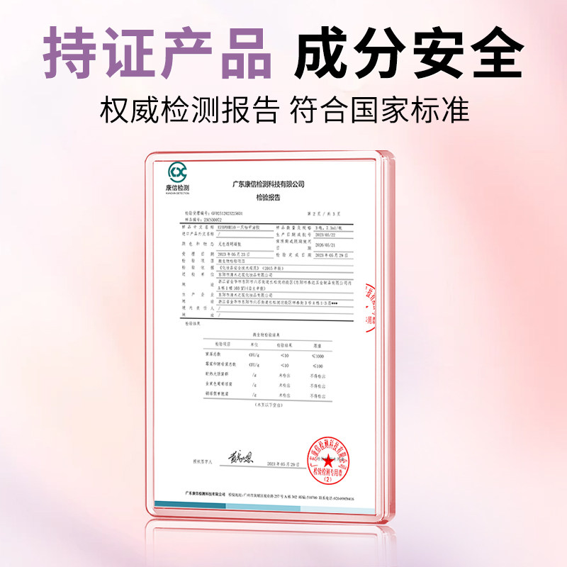 一只柚免烤甲片胶穿戴甲专用持久牢固速干不照灯固态胶美甲片胶水,淘宝优惠券,粉丝福利购,淘宝优惠卷