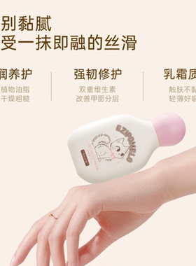 一只柚护甲霜手甲同护二合一