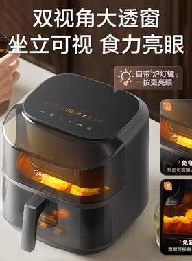 美的空气炸锅智能控温家用6L蒸汽嫩烤双可视免翻面金属2026新品