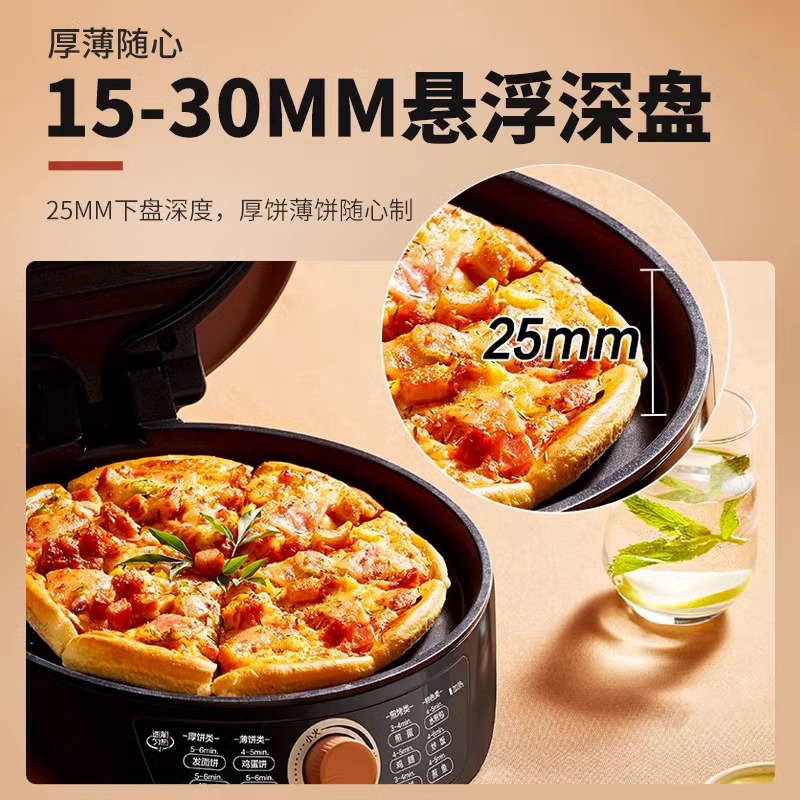 美的电饼档电饼铛家用双面加热煎饼薄饼机不粘WJH3002-图2