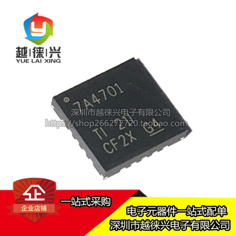 全新原装 TPS7A4701RGWR 丝印7A4701 贴片 VQFN-20 线性稳压器IC - 图3