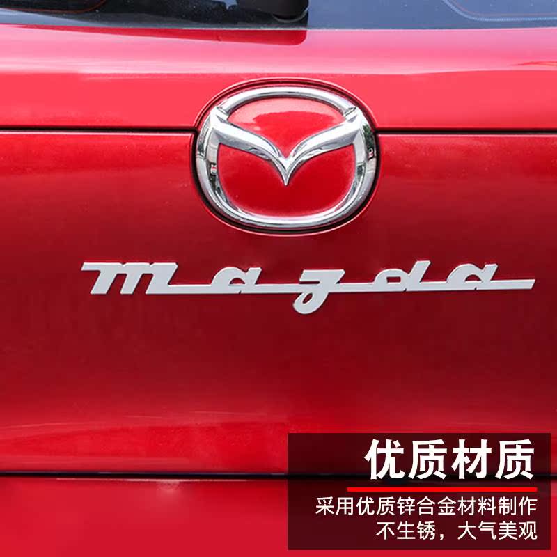 适用马自达昂克赛拉CX-4CX-5CX-30车标装饰贴阿特兹改装件海外版-图1