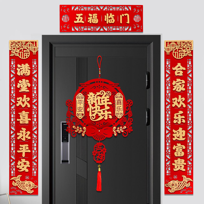 【工廠直發】龍年立體對聯高檔閃金春聯過年裝飾福字門貼掛件AN5_世鑫服飾旗艦店_女鞋