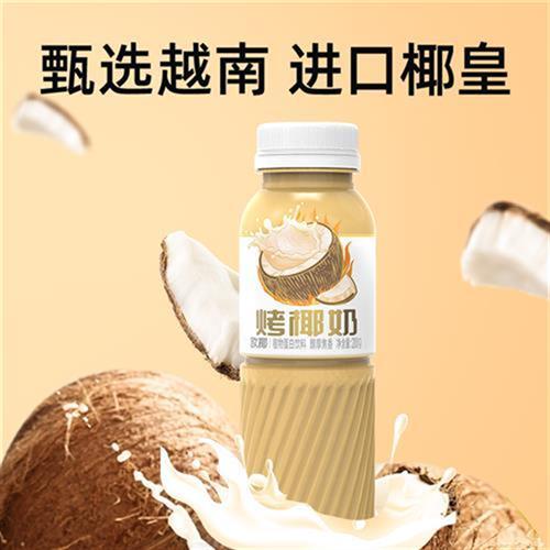 哪吒欧椰烤椰奶椰汁饮料乳糖厚椰乳椰子水植物蛋白早餐饮品200g - 图1