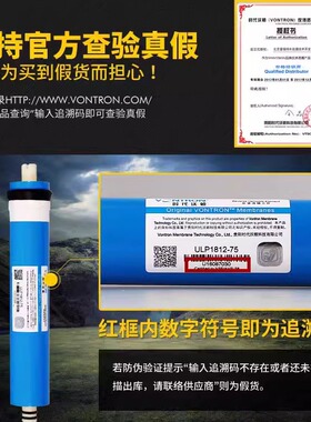汇通时代沃顿RO反渗透滤芯净水器