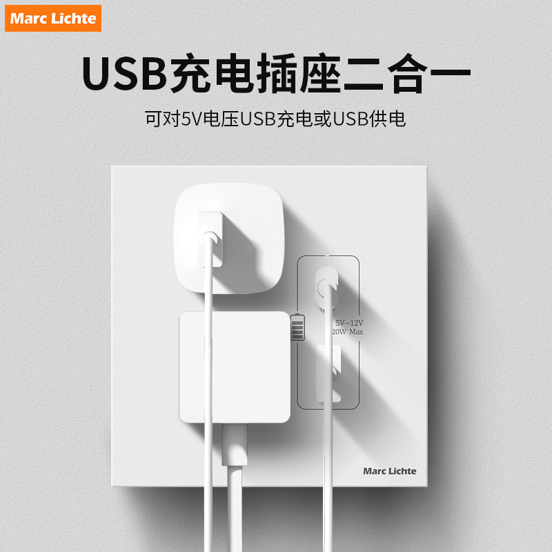 86型五孔USB快充插座面板家用20Wtype-C接口手机充电插座二三插 - 图0