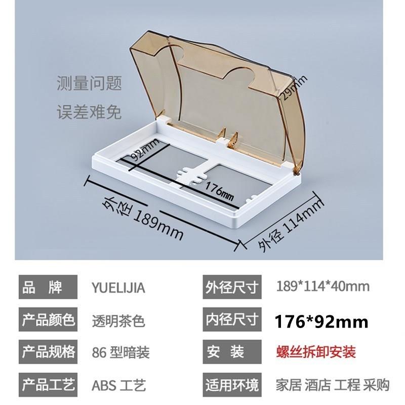 户外双位插座防水盒86型室外防雨罩浴室卫生间双联开关防水保护盖