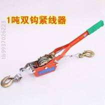 Tightener Days Style Double Hook Tightener 1 ton Tightener 2 ton Power Wire Tightener Card Wire Instrumental Multifunction Tight Wire Pliers