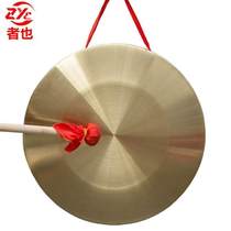 Flood prevention and flood prevention warning large brass gong 15 cm 22 cm kongs and gong 32cm-three-and-a-half-track gongs and gongs