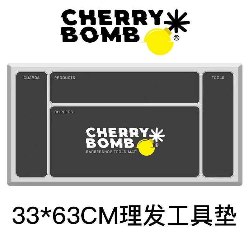 CherryBomb樱桃多工具垫发型师电推剪防滑垫理发剪刀推子收纳垫子 - 图1