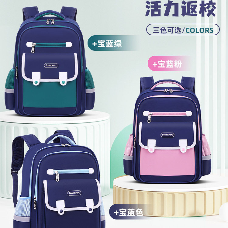 中小学生书包男减负女生新款双肩背包六年级防水减负书包背包