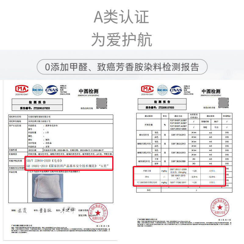 男女菠萝格云柔超大浴巾A类母婴亲肤加大加厚吸水速干柔软不掉毛-图3