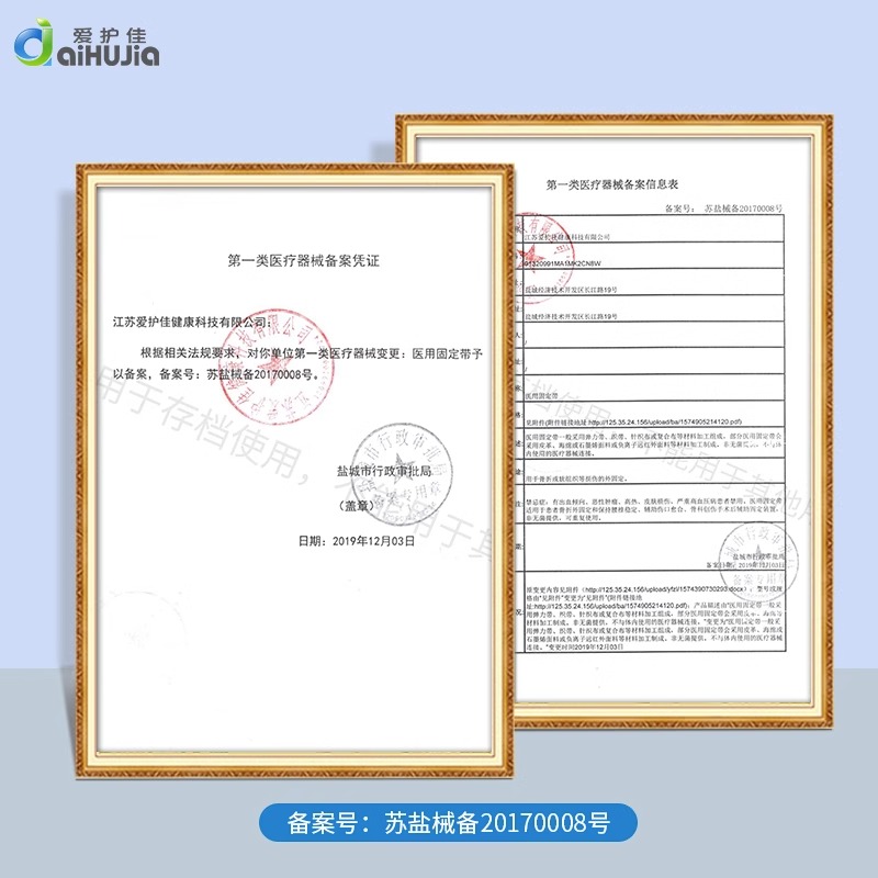 爱护佳石墨烯医用护腕扭伤手腕腱鞘炎妈妈手鼠标手指关节疼痛男女