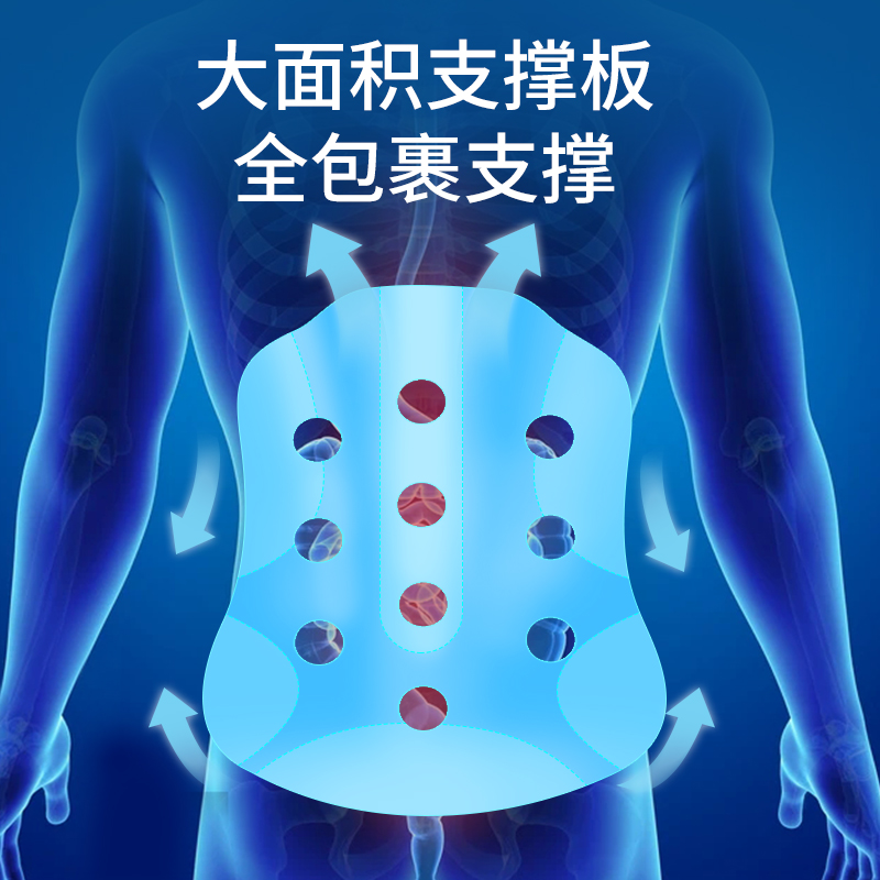爱护佳医用腰间盘突出劳损护腰带护腰板护腰神器固定带牵引器腰封