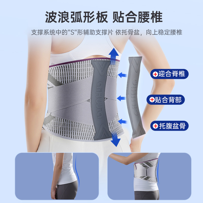 爱护佳石墨烯护腰带腰间盘劳损腰肌腰椎间盘突出理疗医用腰托久坐