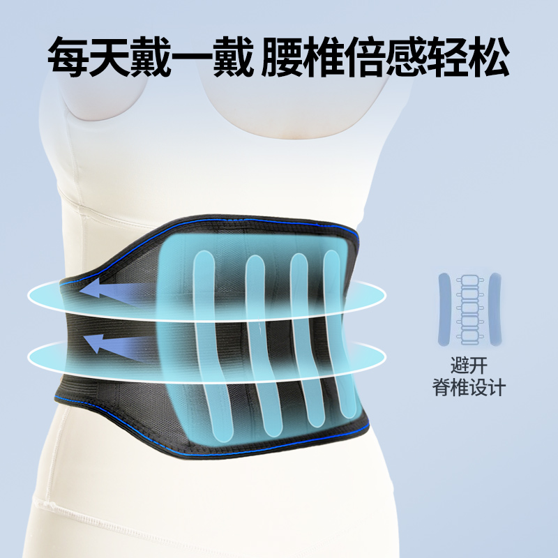 爱护佳护腰带医用腰间盘突出腰肌劳损固定发热保暖腰托男女士专用