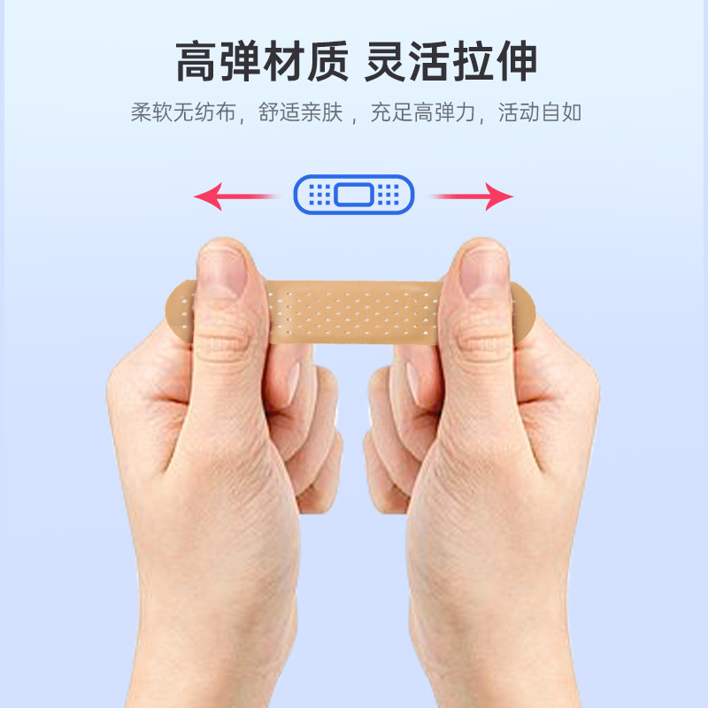 爱护佳创可贴100片轻巧舒适透气型止血创口贴正品脚后跟磨脚摔伤