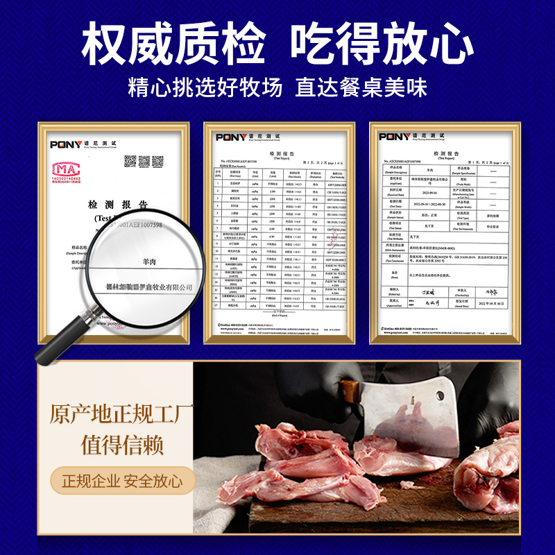 羊小腿羊肉新鲜现杀内蒙古羔羊羊腱子肉5斤羊腿切块烧烤生鲜食材 - 图3