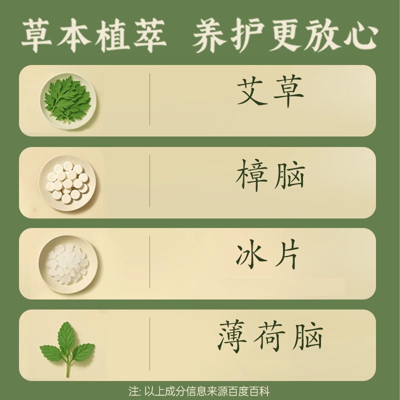 云南白药艾灸贴艾草贴膝盖贴肩颈椎贴颈椎病热敷发热贴膏官方正品