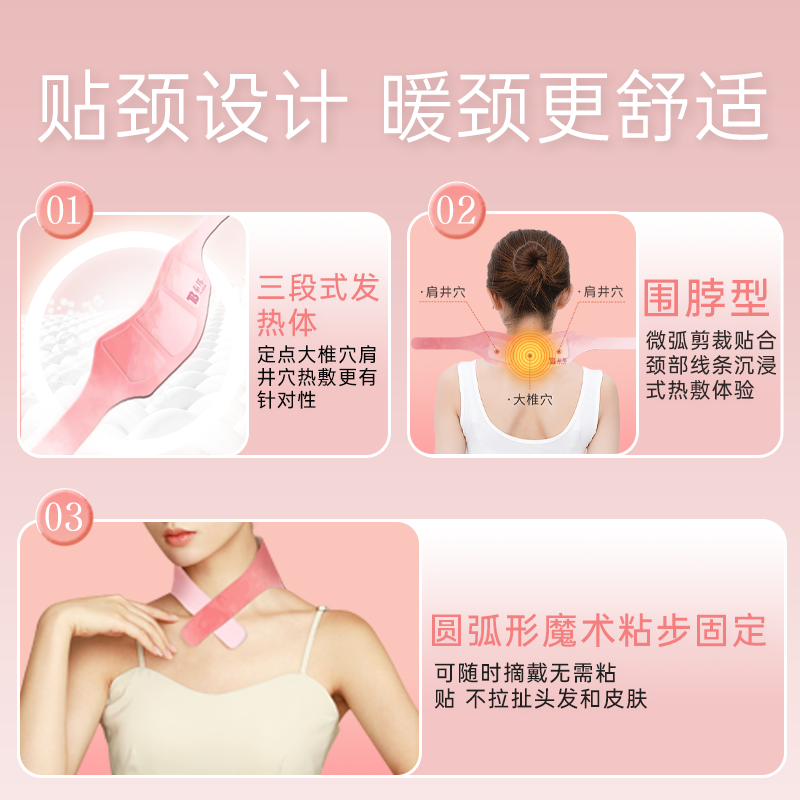 云南白药颈椎热敷贴艾灸艾草贴暖肩颈蒸汽热敷包护颈脖子自发热贴,淘宝优惠券,粉丝福利购,淘宝优惠卷