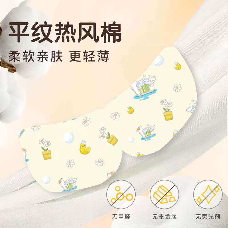 云南白药蒸汽眼罩热敷发热舒缓眼疲劳蒸气眼罩遮光睡眠眼贴艾草款