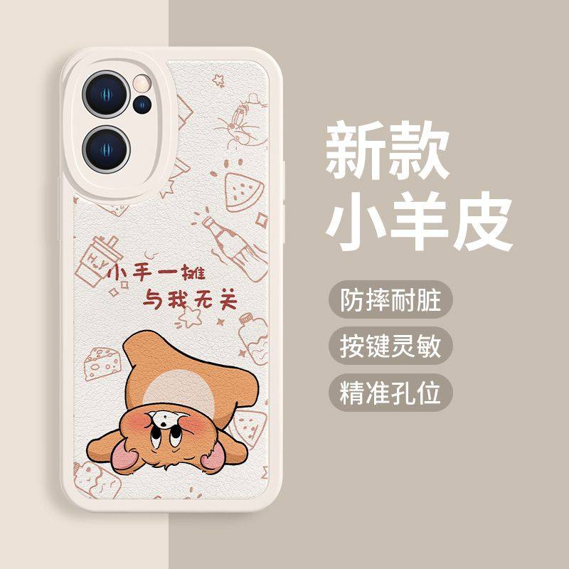 猫和老鼠适用OPPO情侣Reno8Pro手机壳A96 A9全包A97保护findX5p卡通neo5女v11防摔v15可爱realmGT2男R17软a52 - 图2