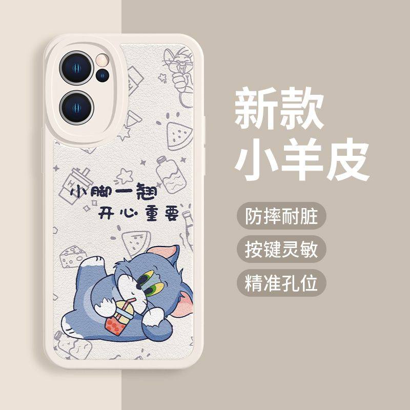 猫和老鼠适用OPPO情侣Reno8Pro手机壳A96 A9全包A97保护findX5p卡通neo5女v11防摔v15可爱realmGT2男R17软a52 - 图3