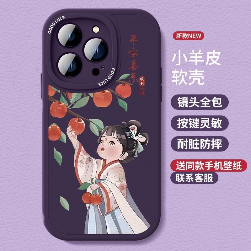 卡通唐美人适用OPPO Reno8Pro手机壳A96/A92/A93保护findX5p个性reno11女r11s/r15可爱realmGT男R17软a52/a56-图3