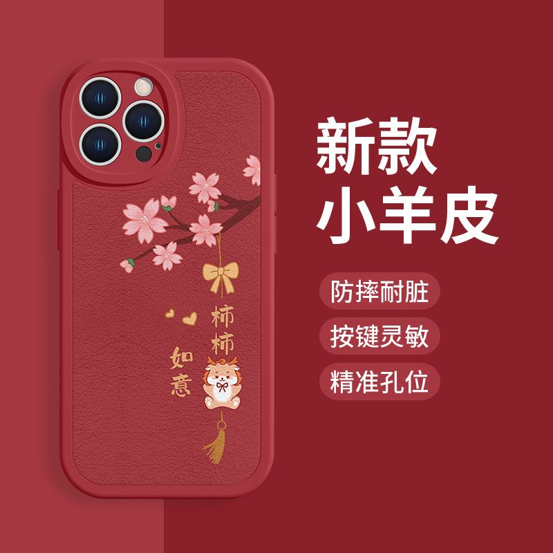 奶龙适用OPPOReno8Pro手机壳A96/A92/A93保护reno11/r11s情侣r15x可爱realmGT/oppoR17软a52男a56/k10x卡通女