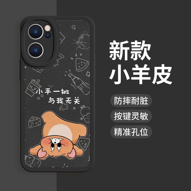 猫和老鼠适用OPPO情侣Reno8Pro手机壳A96 A9全包A97保护findX5p卡通neo5女v11防摔v15可爱realmGT2男R17软a52 - 图0