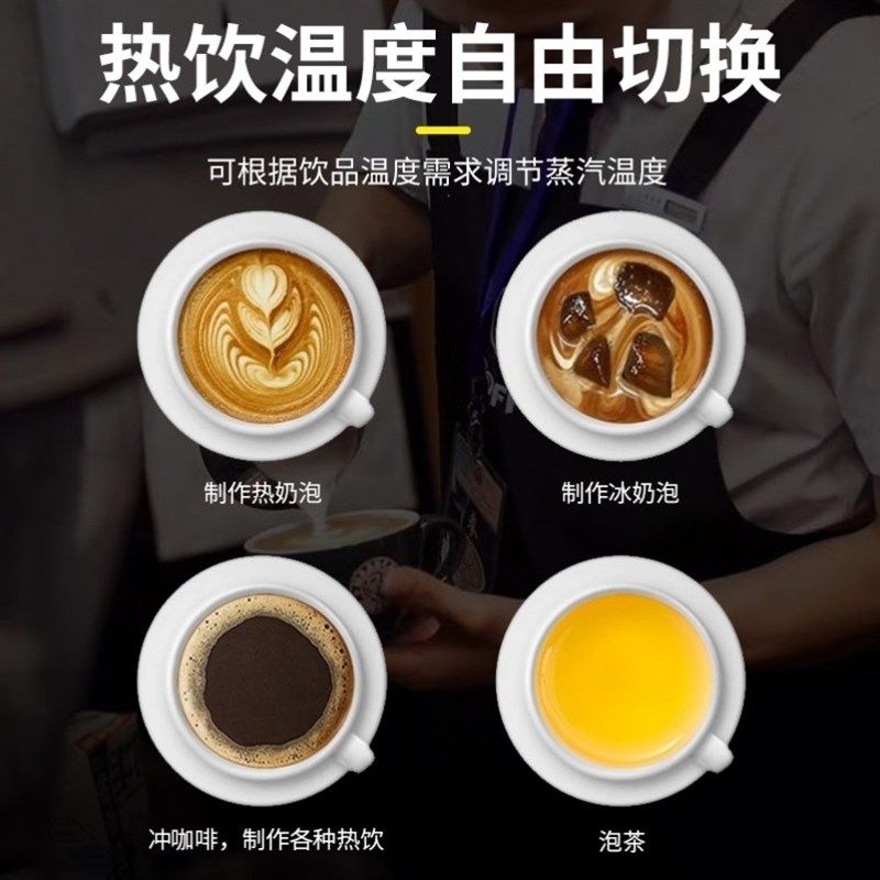 蒸汽开水机奶茶店奶泡机打奶泡C机商用全自动加热萃茶开水机,淘宝优惠券,粉丝福利购,淘宝优惠卷