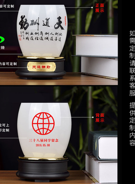 琉璃玉笔筒摆件i教师节送老师班主任礼物毕业季定制送同学纪念礼