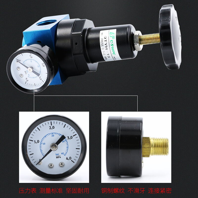 QTYH15气动空气10高压调压阀08压力气体减压阀空压机25气压调节阀 - 图1