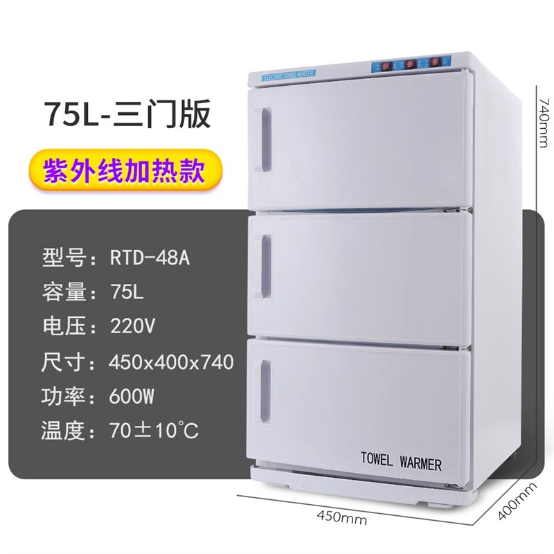 Kangerfeng Mini Hotel Barber Shop Nail Shop Beauty Salon Ultraviolet G Wet Towel Heating Disinfection Cabinet Chassis