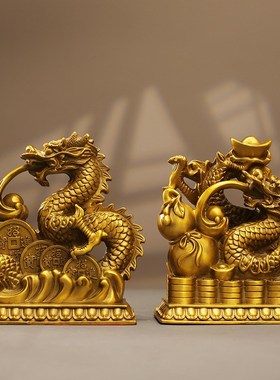 金龙聚宝金龙如意黄铜送财龙献宝龙金龙福禄摆件工艺X品客厅铜摆
