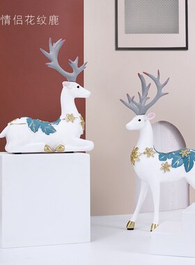 欧式情侣麋鹿树脂摆件工艺品家居饰品创意结婚礼物酒W柜客厅装饰