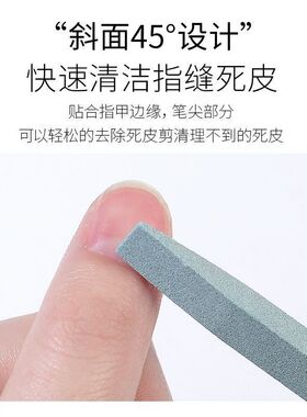 去死皮指缘美甲护理工具石英磨棒青石棒搓条打磨指甲棒美甲工具