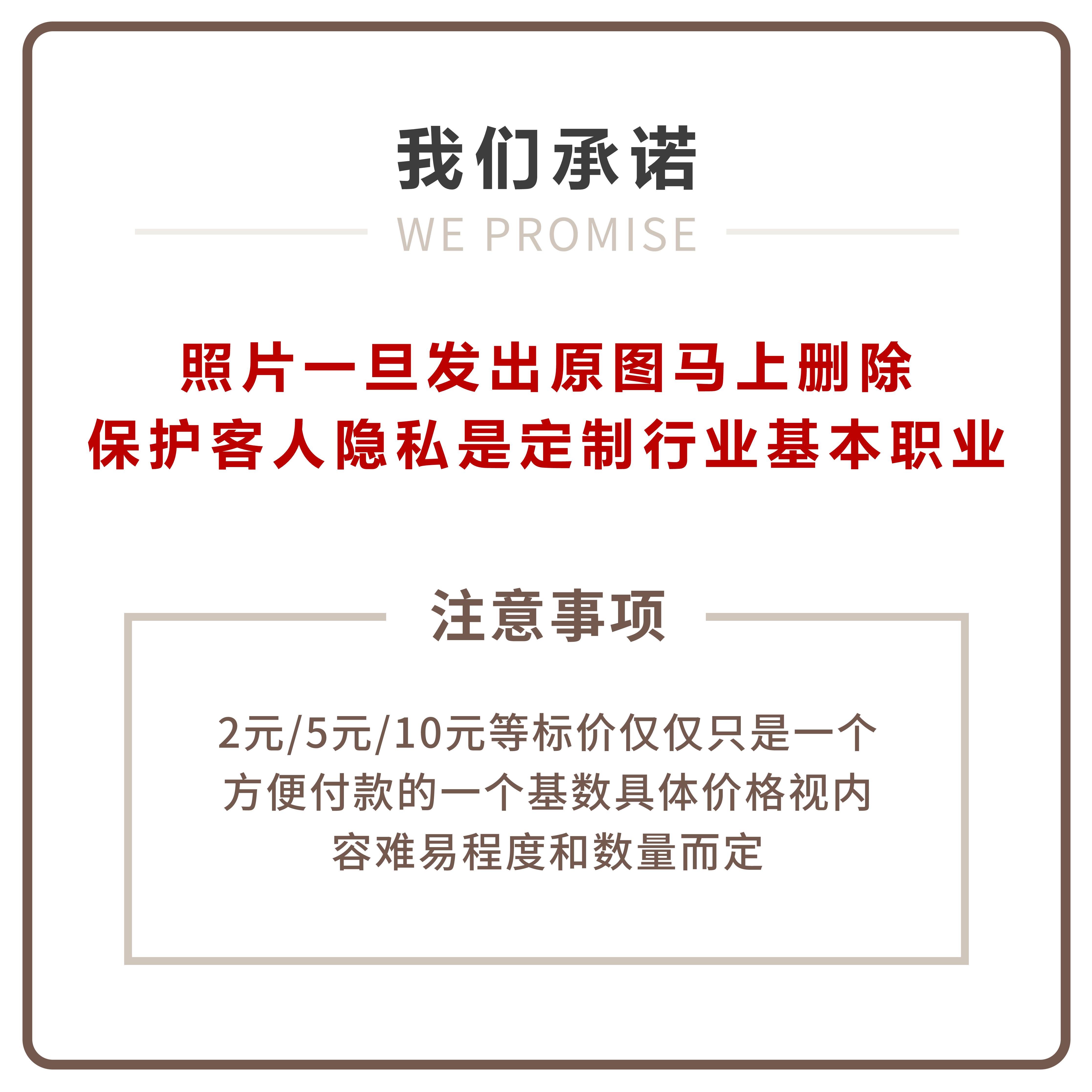 证件照一寸半身照pS精修换发型衣服底色照片处理改尺寸修复清晰-图2