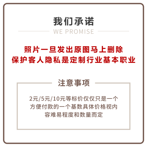 照证件照二寸半身电子版精修换底色改装二寸修改尺寸P抠图压缩p图 - 图3