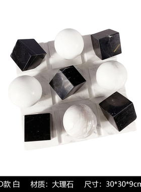 现代轻奢大理石国际象棋五v子棋盘水晶象棋摆件样板房客厅软装饰