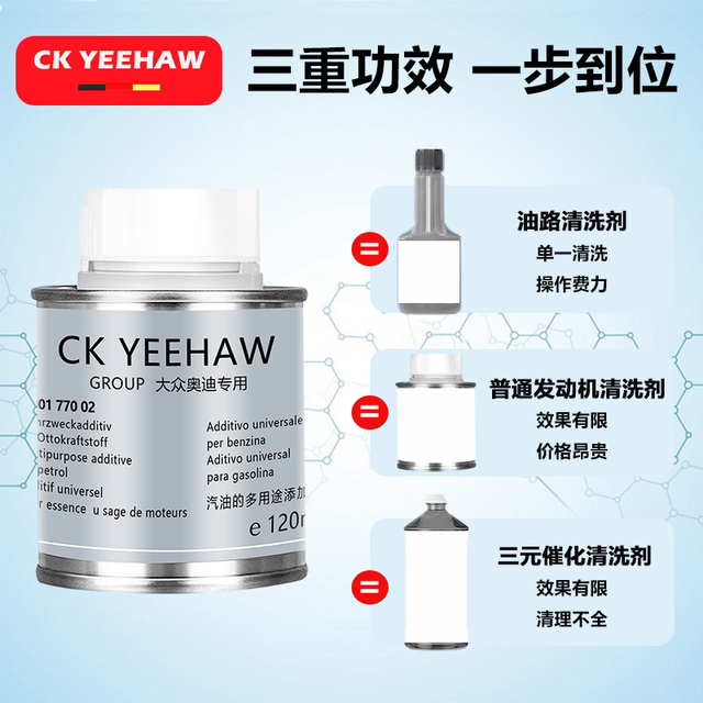 Original imported Volkswagen and Audi special fuel treasure